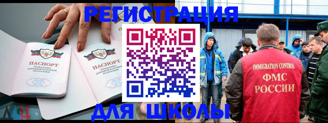 временная регистрация для всех в Краснодарском крае