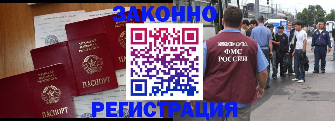 пропишу в квартире в Краснодарском крае